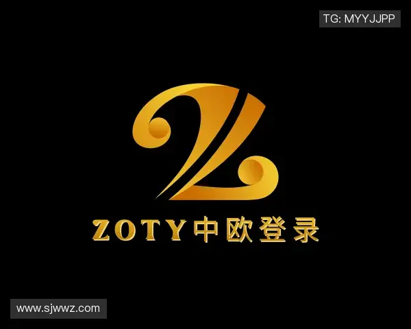 解读zoty中欧官网