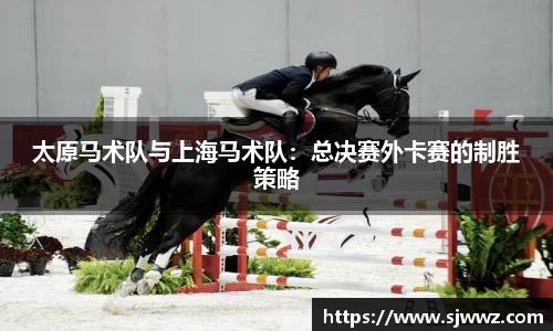 熊猫体育平台