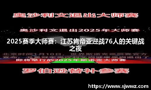 熊猫体育官方网站