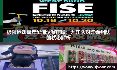 熊猫体育平台