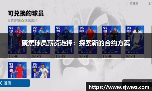 熊猫体育官方网站