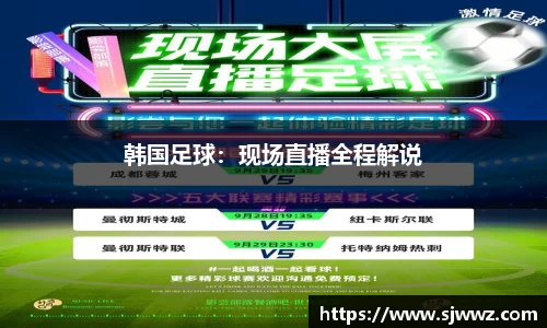 熊猫体育